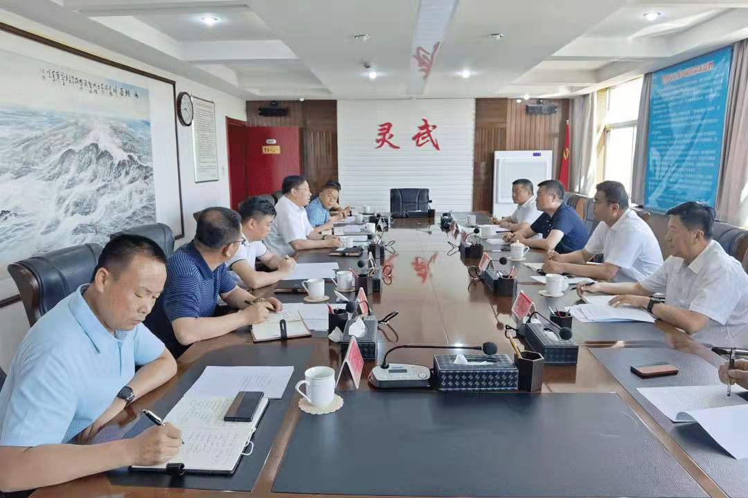 银川中铁水务集团与灵武市举行城乡供水工作座谈会