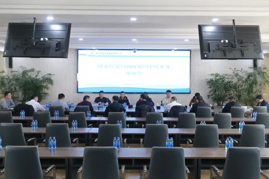 集团公司副总经理李斌同呼和浩特市住建局领导一行调研银川供水项目