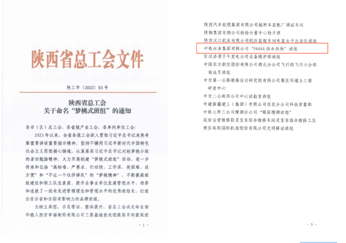 a270d85b7365d97f73a02d829a31f13f.png